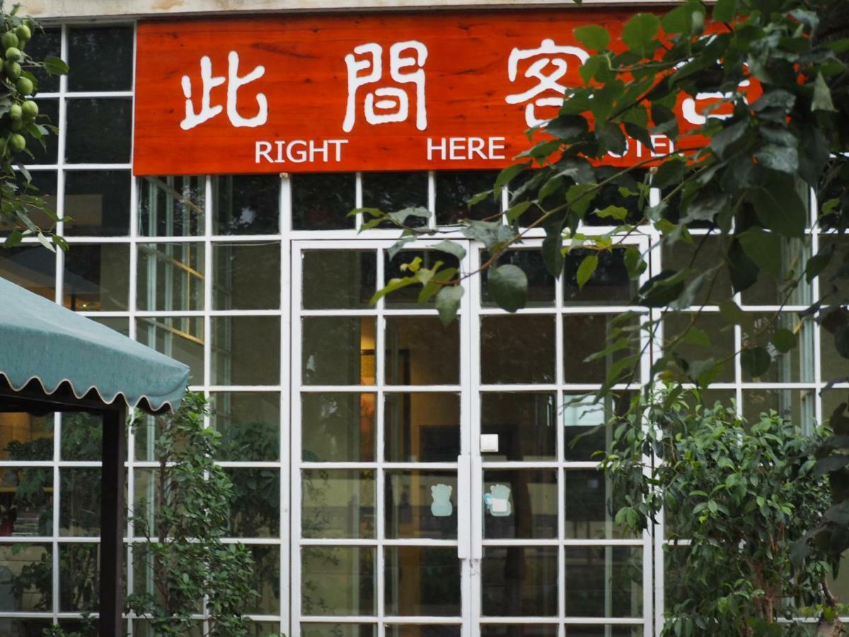 Right Here Hotel Dunhuang Eksteriør billede