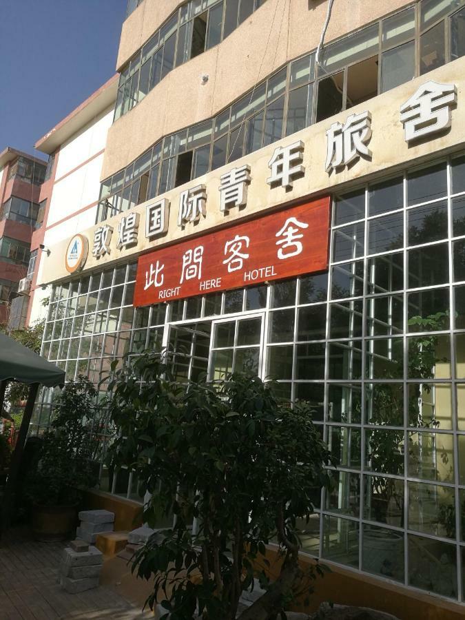 Right Here Hotel Dunhuang Eksteriør billede