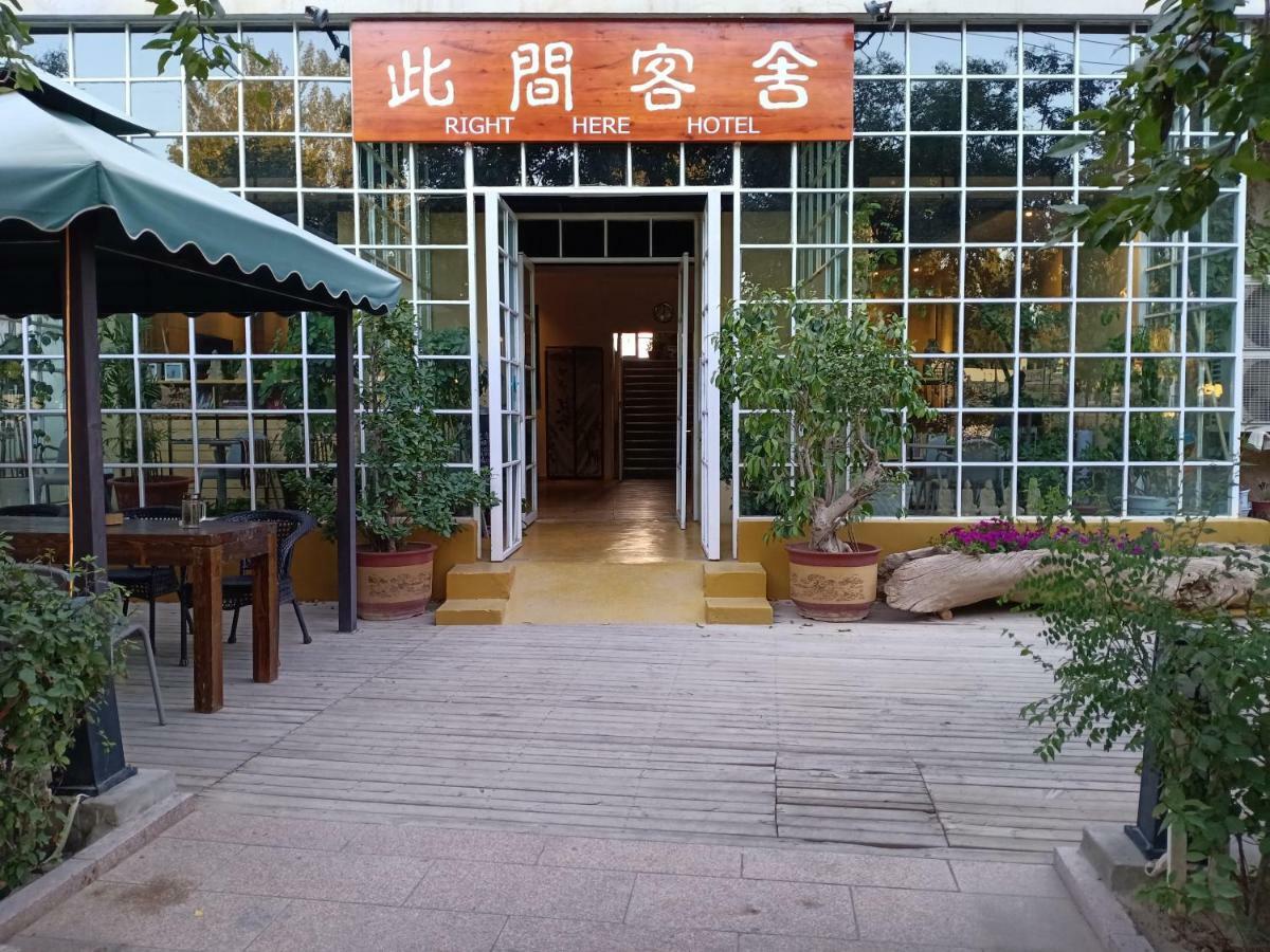 Right Here Hotel Dunhuang Eksteriør billede